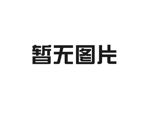 晉中弘旭盛發(fā)保溫材料有限公司：從環(huán)保合規(guī)到行業(yè)標(biāo)桿的成長(zhǎng)之路